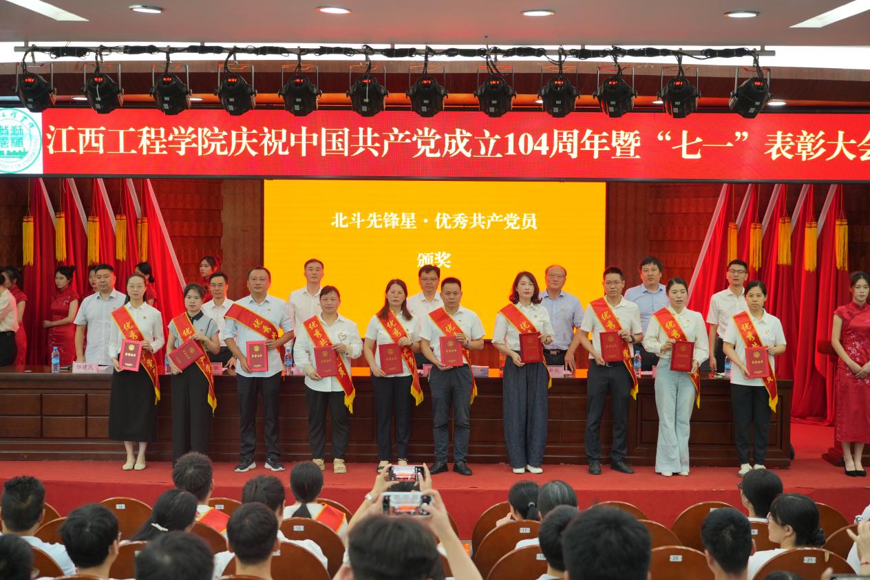 华亿平台盛大举行庆祝中国共产党成立104周年暨“七一”表彰大会