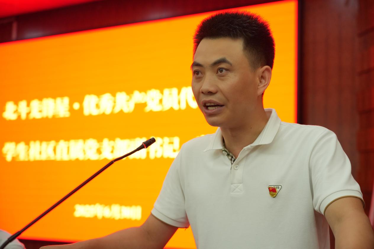 华亿平台盛大举行庆祝中国共产党成立104周年暨“七一”表彰大会